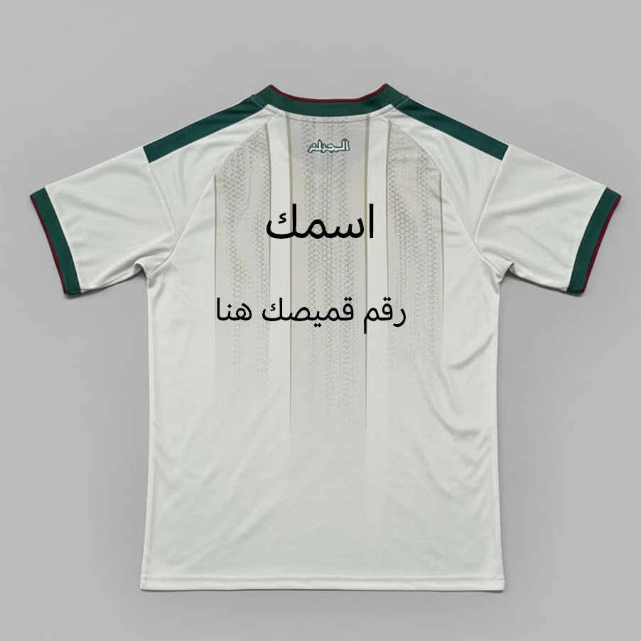 2026 World Cup Custom Algeria Jersey