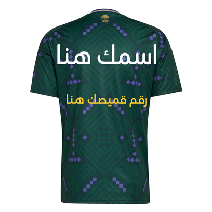 Saudi Arabia 2026 World Cup Home Football Custom Uniforms